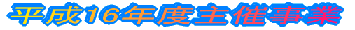 16NxÎ