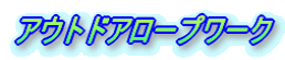 AEghA[v[N