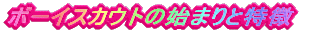 {[CXJEgɂ 