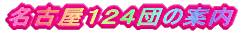 {[CXJEgɂ 