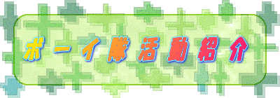 @@Ё@ 