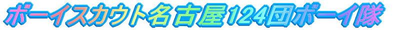 {[CXJEgÉ124c{[C