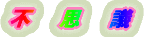s@v@c 
