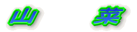 R؁LŐA